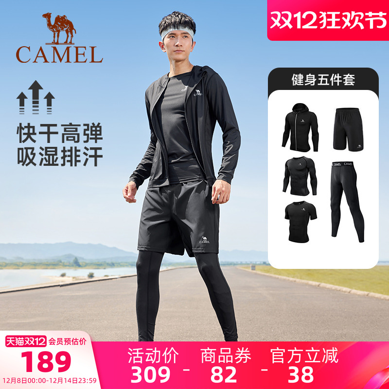 跑步跑步套装Camel/骆驼健身
