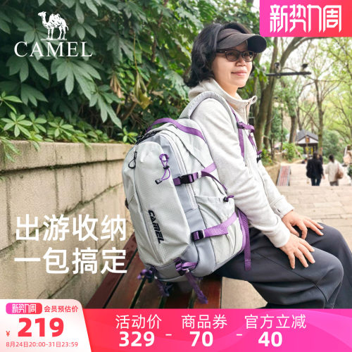 超多分区大容量，多日旅行背包