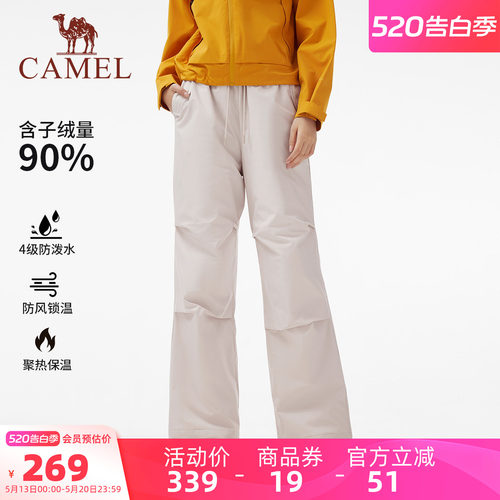 骆驼女装羽绒裤加厚2025秋冬新款伞兵裤保暖防风防水运动休闲裤女