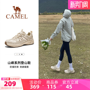 防滑网面耐磨缓震徒步男女鞋 骆驼盘龙登山鞋 秋冬新款 户外鞋 越野鞋