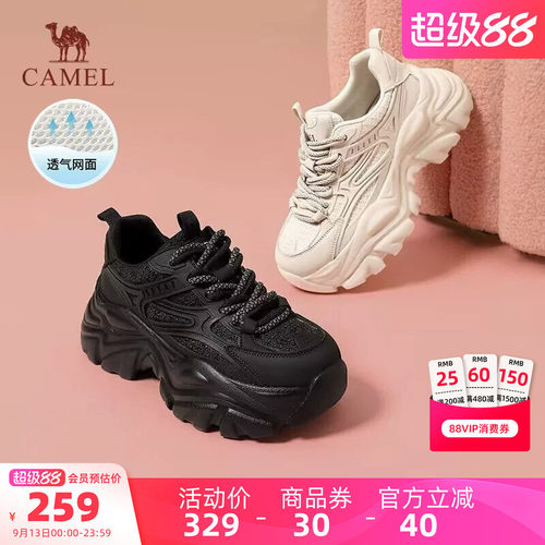 骆驼女鞋2026秋季透气厚底老爹鞋女增高休闲鞋复古黑色运动鞋女款