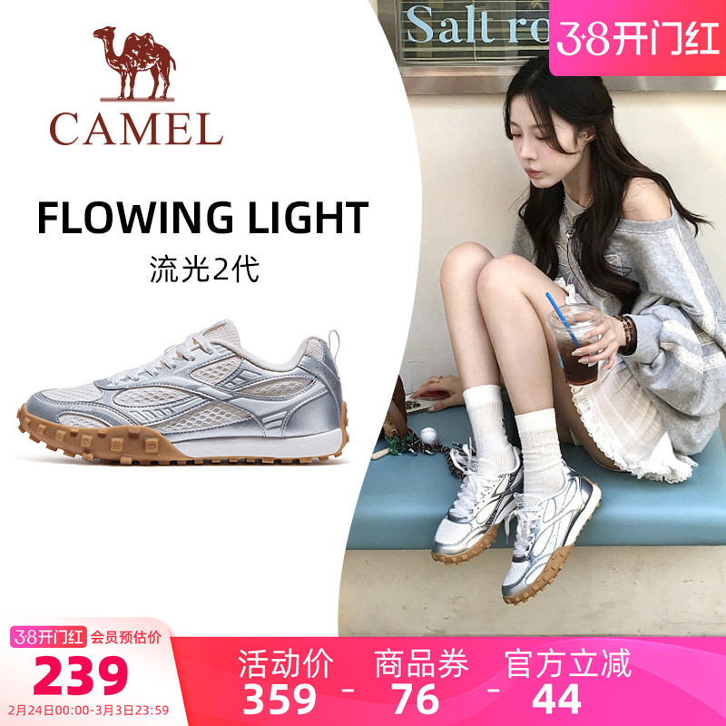 骆驼流光2代运动鞋2026春夏新款女鞋透气休闲鞋子板鞋复古德训鞋