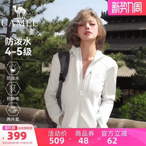 骆驼瑜伽外套女秋冬保暖休闲徒步户外修身针织外套防水加绒运动服