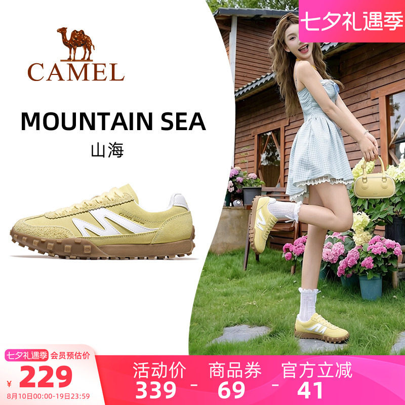 骆驼山海运动鞋春夏新款女鞋休闲百搭舒适板鞋女款复古经典德训鞋