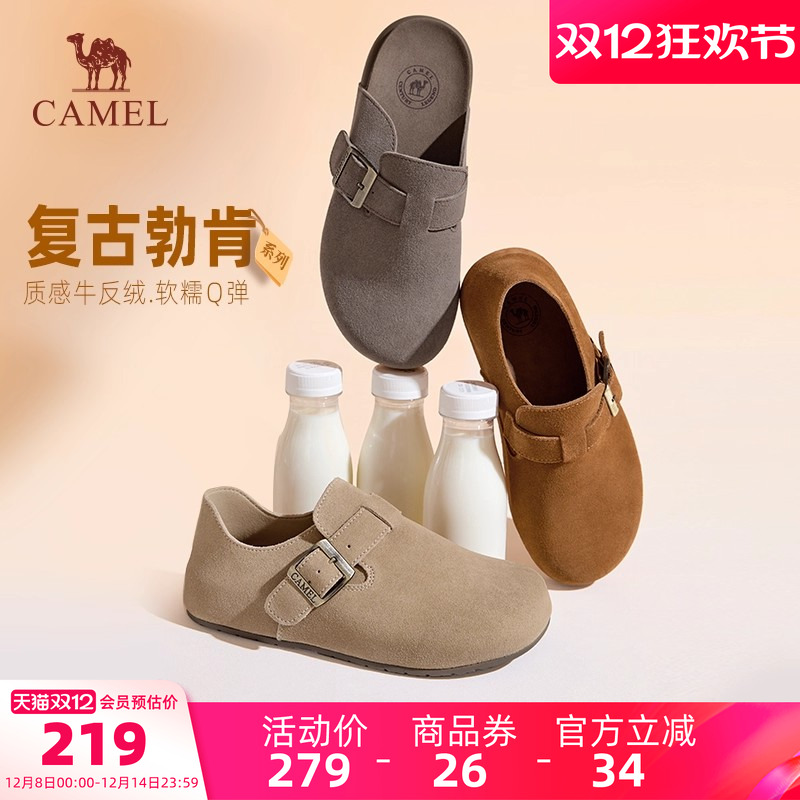骆驼女鞋2025秋季新款厚底勃肯鞋女复古一脚蹬懒人鞋包头半拖鞋女