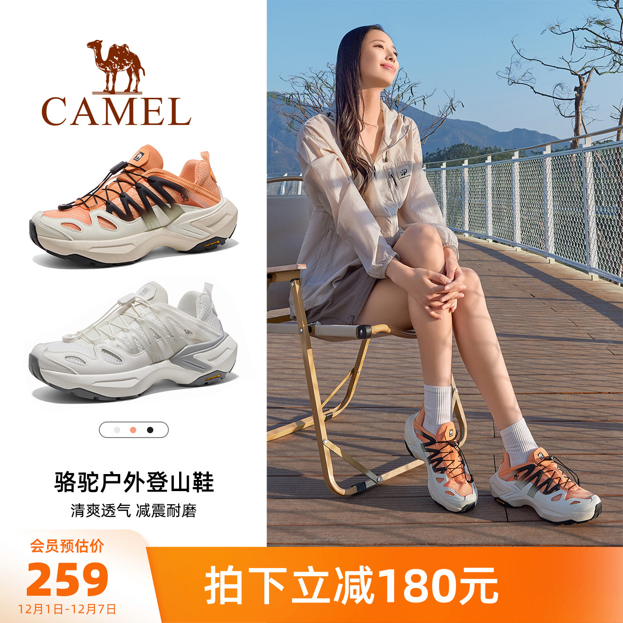 骆驼峰行SE户外休闲鞋2025冬季新款女鞋透气老爹鞋女休闲鞋男鞋