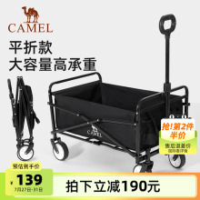 camel露营拉车营地车折叠购物车买菜车拉杆拖推车家用拉货取快递