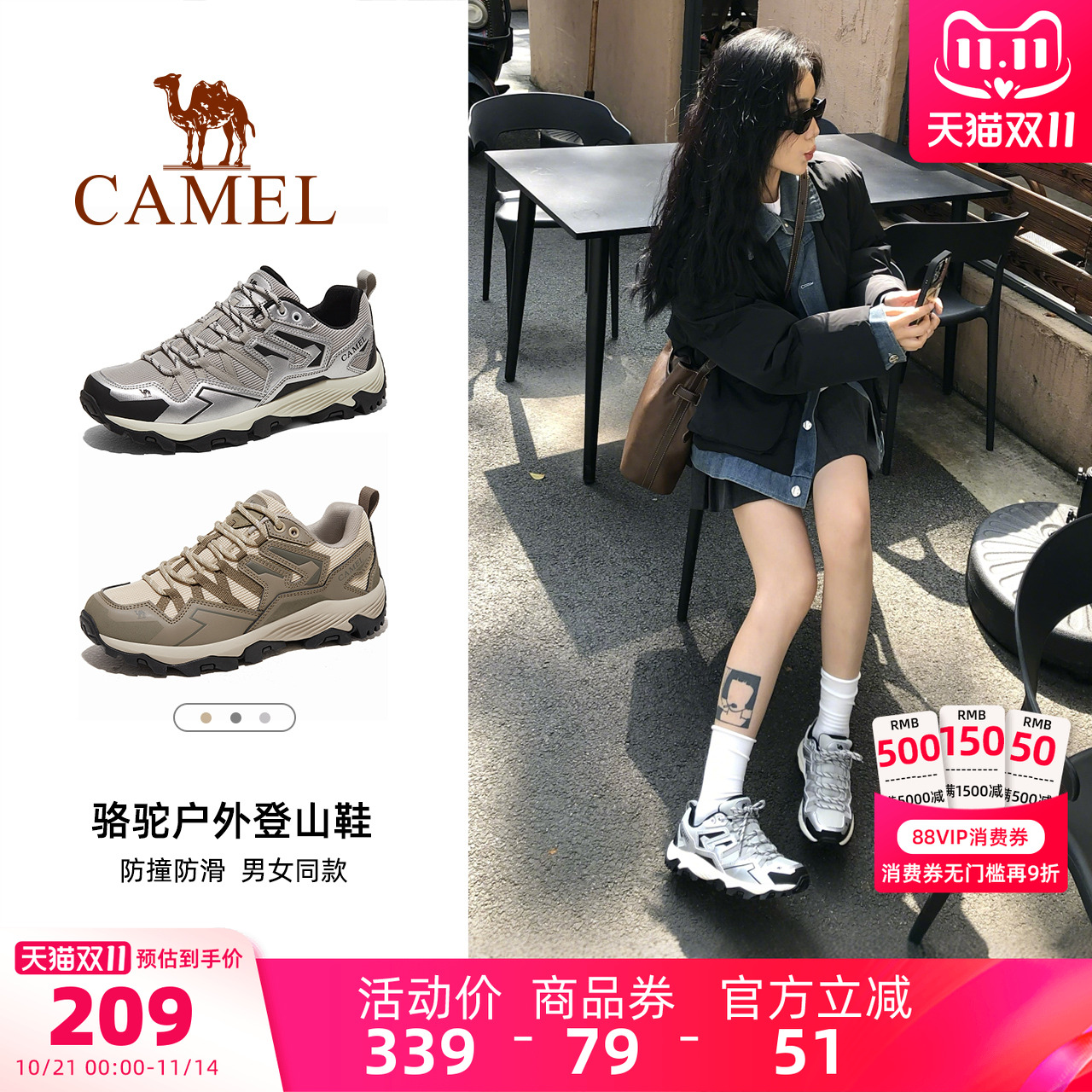 骆驼户外登山鞋专业耐磨
