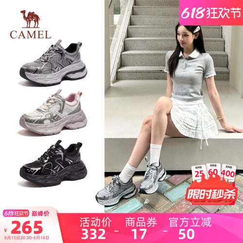 Camel/银弦厚底银色老爹鞋