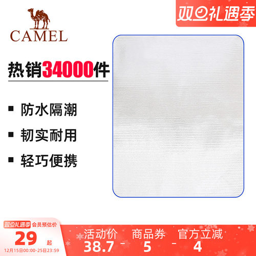 骆驼户外防潮垫便携郊游野炊