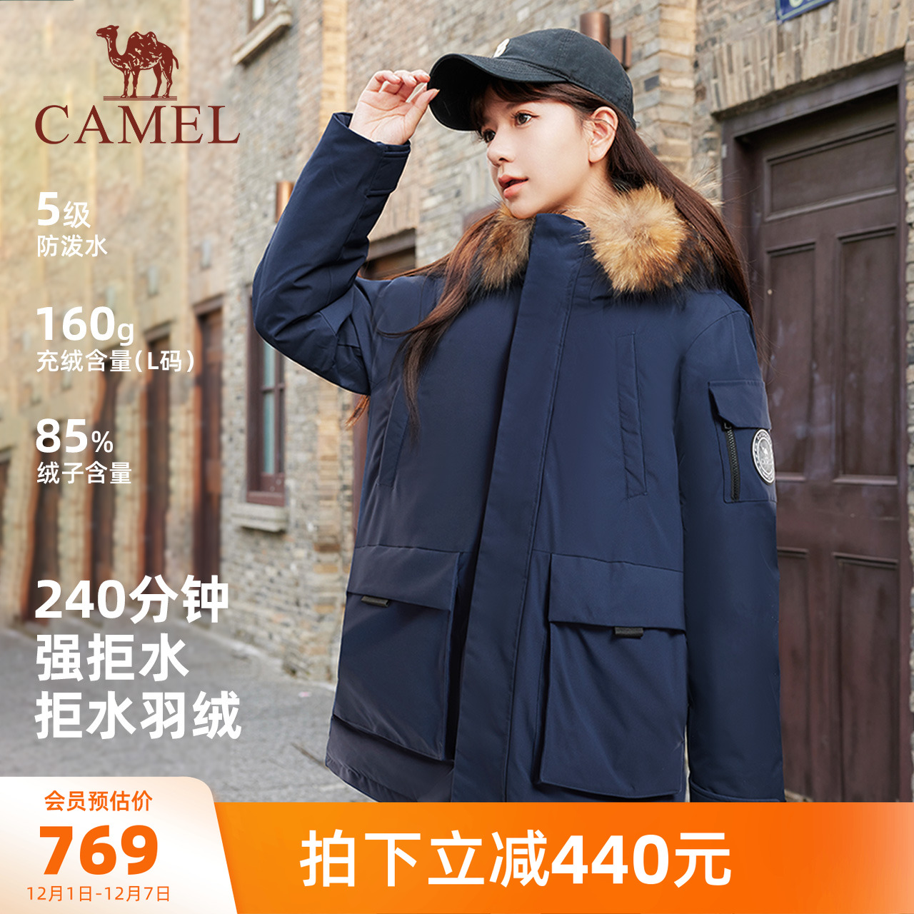 骆驼貉子毛领羽绒服035