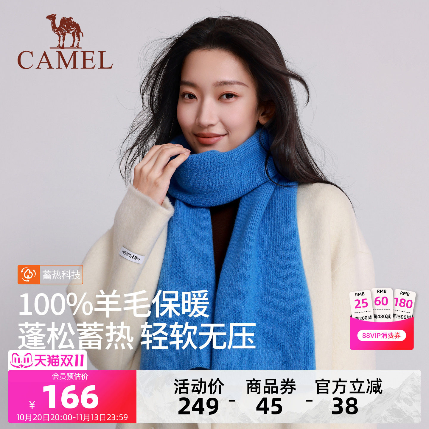 骆驼纯羊毛围巾女冬季保暖蓝色生日礼物送女友红色防风针织围脖