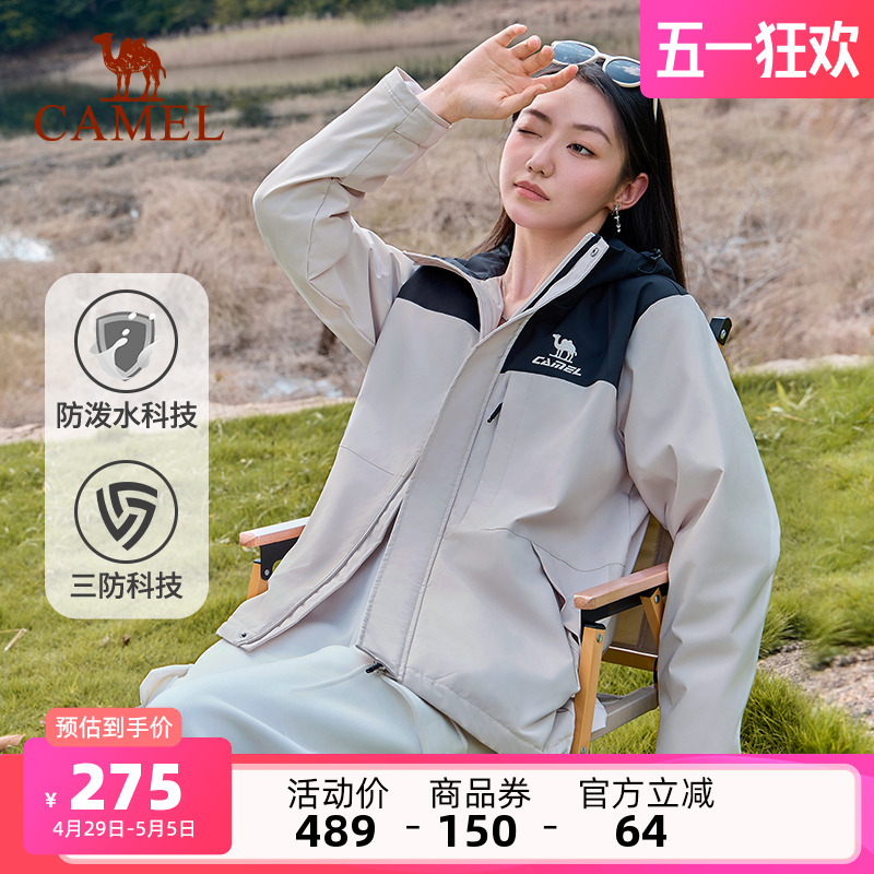 ۻ㣺ӰڣŮͬC34CW04655 S ˶Ů޷ˮ2025ñůɽпŮ275.43Ԫ