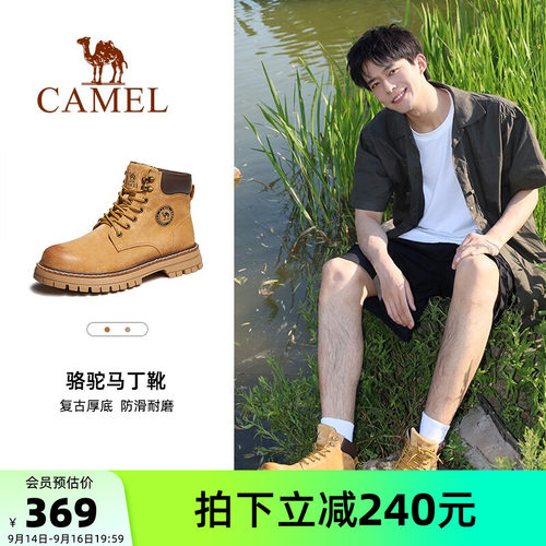 骆驼大黄靴男鞋英伦风