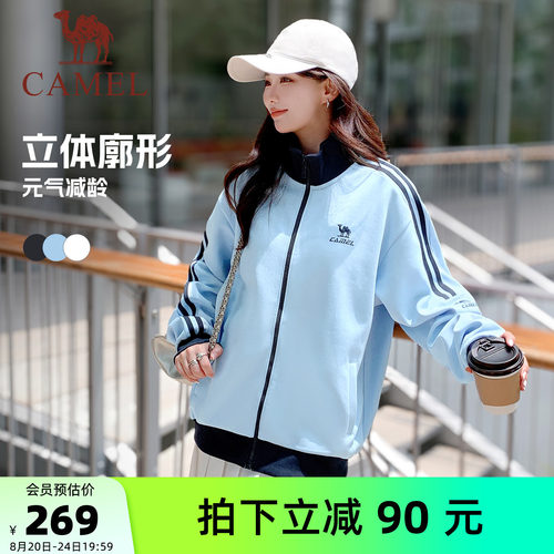 骆驼运动男女款针织立领外套上衣