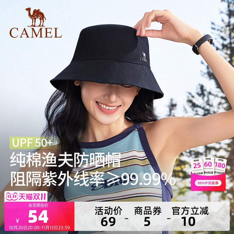 骆驼夏季防晒盆帽女户外露营防紫外线帽子垂钓遮阳渔夫帽男大头围
