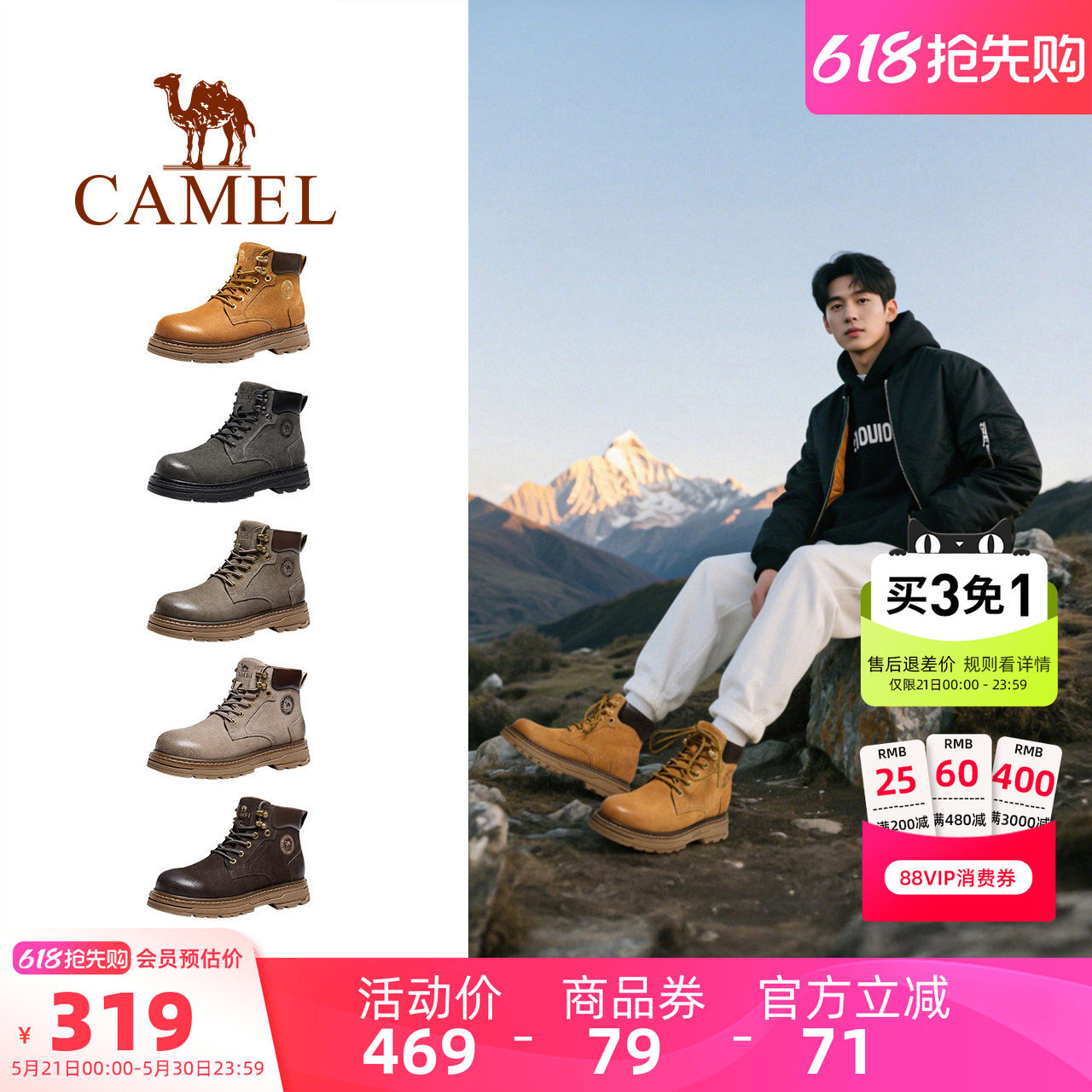 王俊凯同款骆驼金甲男鞋马丁靴2026新款大黄靴潮流复古户外工装靴