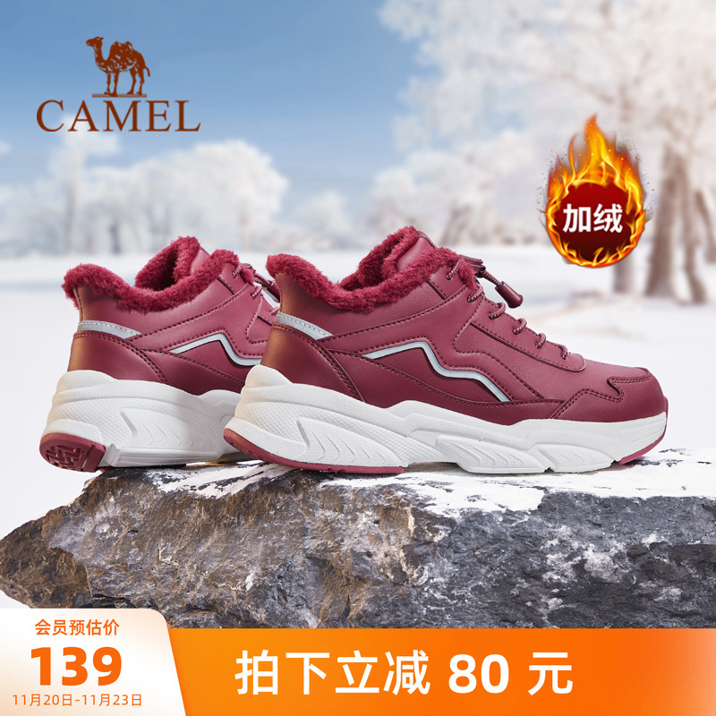 Camel/骆驼加绒保暖棉鞋