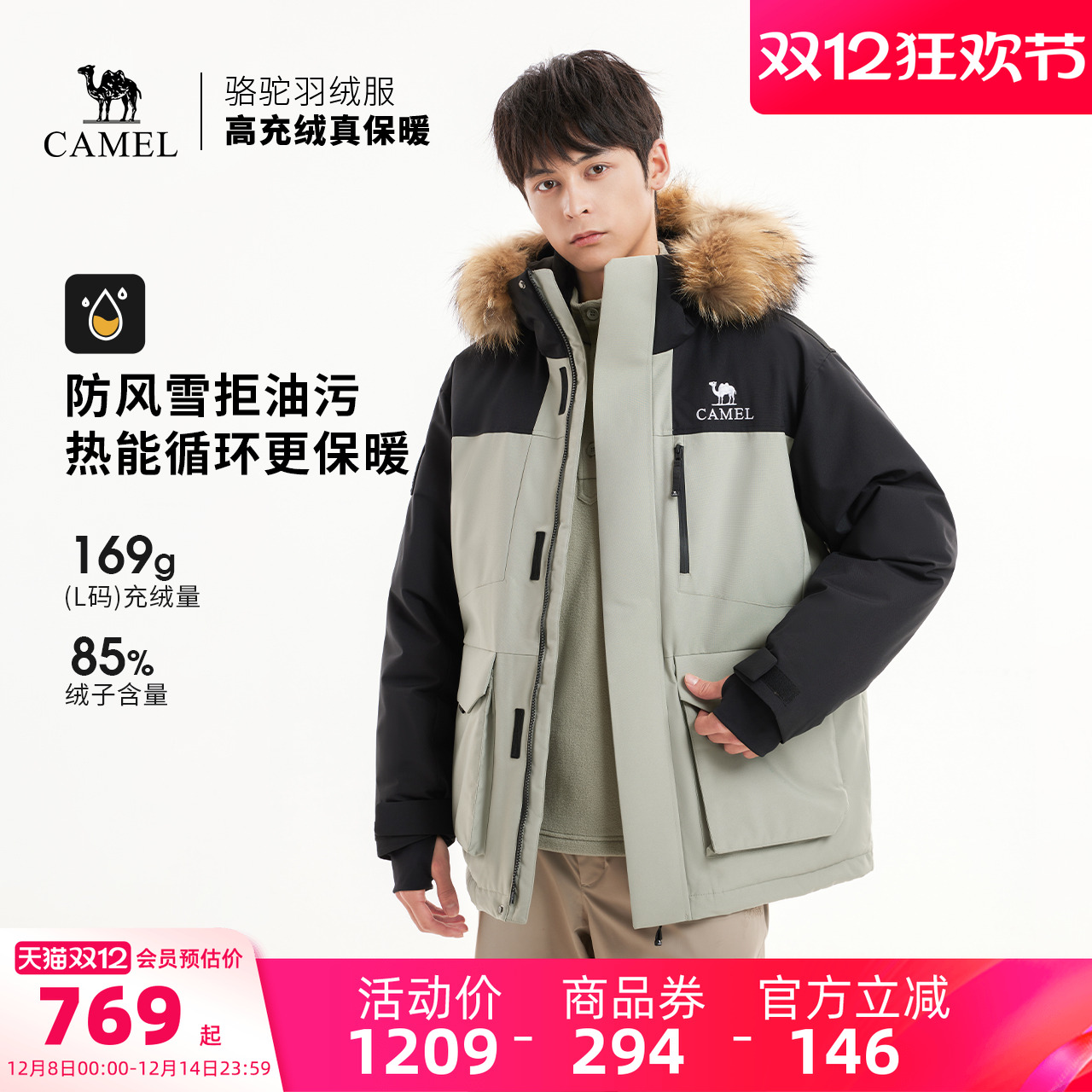 骆驼户外羽绒服冬季新款男三防专业加厚保暖工装派克服外套