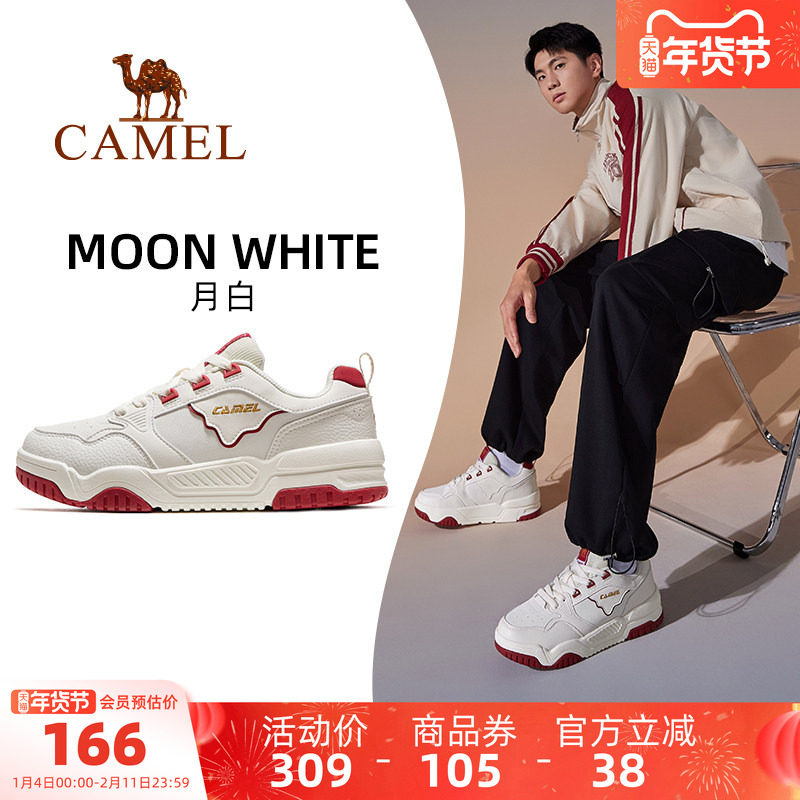 骆驼月白运动鞋男2025春夏新款透气男鞋休闲鞋子防滑耐磨低帮板鞋,运动鞋new,板鞋,淘宝优惠券,粉丝福利购,淘宝优惠卷