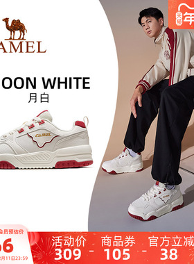骆驼月白运动鞋男2025春夏新款透气男鞋休闲鞋子防滑耐磨低帮板鞋