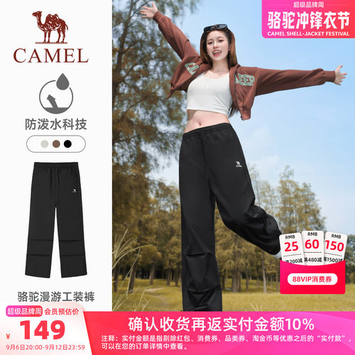 迪丽热巴同款骆驼女防泼水工装裤