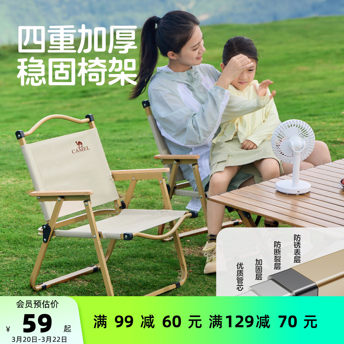 骆驼户外克米特椅野外露营椅钓鱼椅子野营装备野餐折叠椅折叠板凳