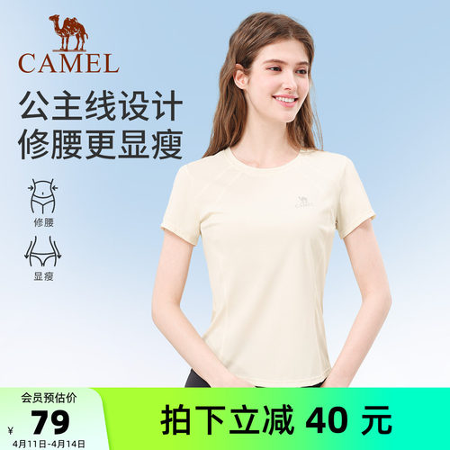 瑜伽T恤女速干透气立领健身短袖