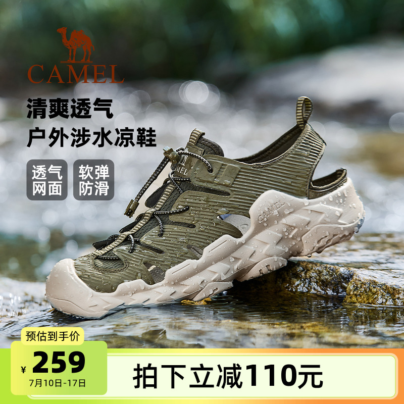 骆驼男鞋2025夏季新款徒步厚底沙滩鞋透气增高户外涉水休闲凉鞋男