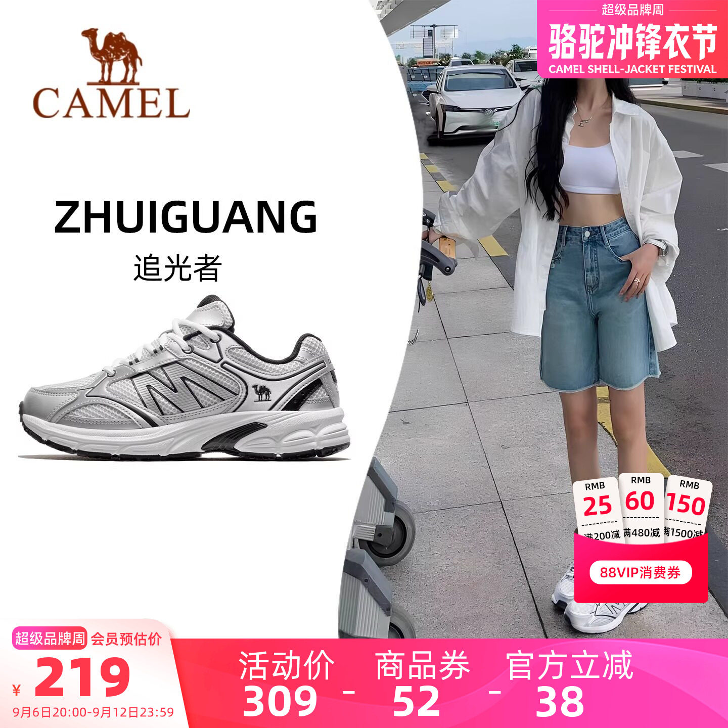 骆驼女鞋2026夏季新款网面复古休闲老爹鞋银色户外休闲运动鞋子女