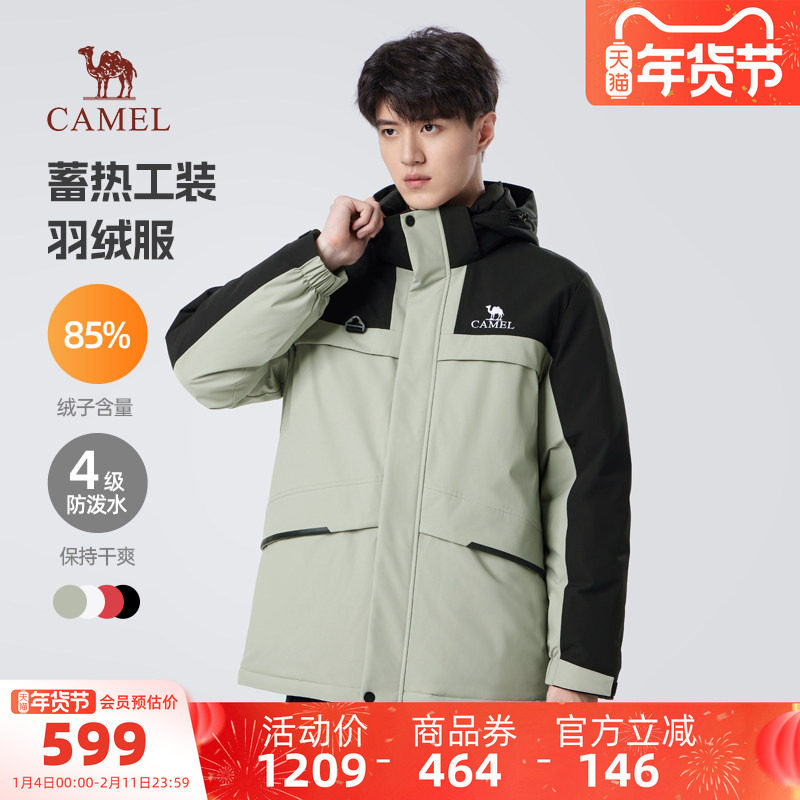骆驼男装百搭年秋冬新款蓄热工装派克羽绒服连帽防泼水防风外套男