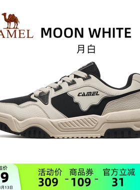 骆驼月白运动鞋男2026春夏新款男鞋休闲鞋子透气防滑耐磨低帮板鞋
