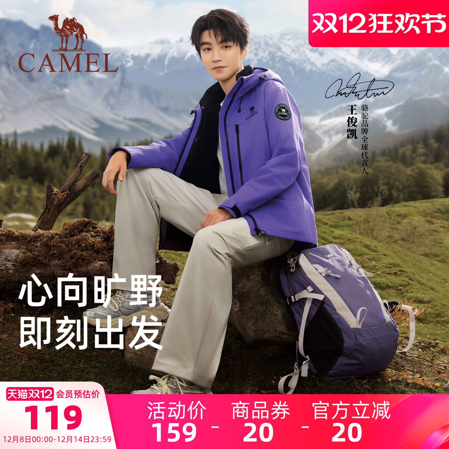 王俊凯同款，多色可选氧气包