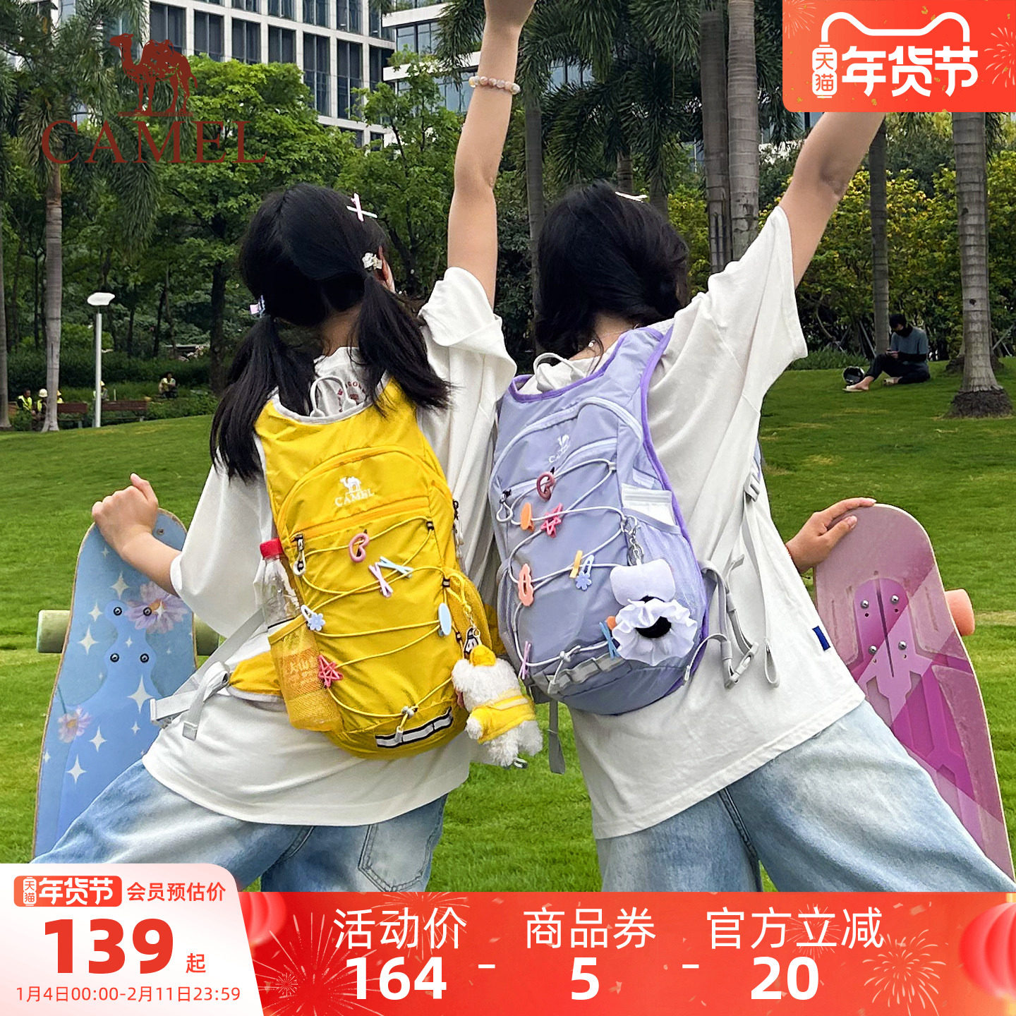 【闺蜜蜜蜂包】骆驼户外运动双肩包装备徒步爬山女轻便登山包背包,户外/登山/野营/旅行用品,淘宝优惠券,粉丝福利购,淘宝优惠卷