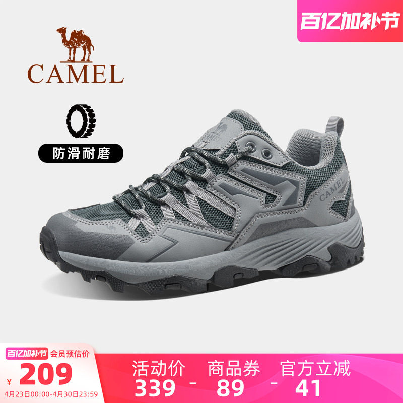 骆驼昆仑山户外登山鞋男防滑耐磨夏季徒步登山鞋户外运动鞋女45码