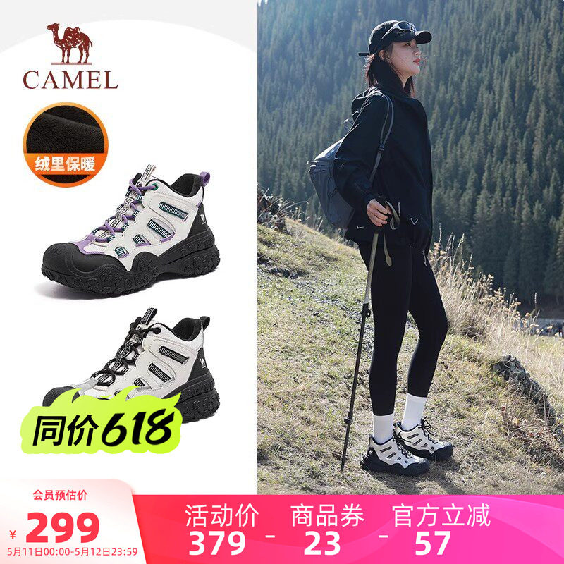 骆驼女鞋2026夏季新款丑萌鞋女厚底工装马丁靴高帮徒步户外登山鞋