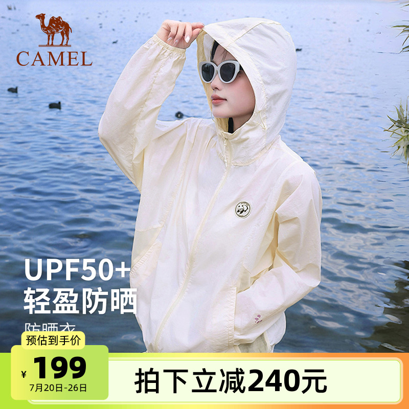 骆驼熊猫系列户外原纱防晒衣女2025年夏季凉感透气防晒服短款外套