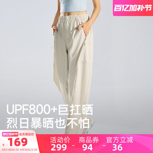 骆驼女装企鹅弯刀裤速干裤