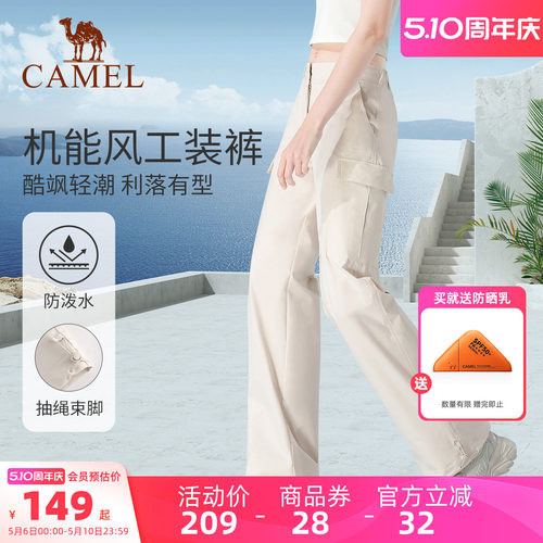 显瘦直筒工装裤男女骆驼冲锋长裤