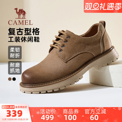 骆驼户外休闲鞋2025秋季新款厚底耐磨增高马丁鞋低帮休闲工装鞋男