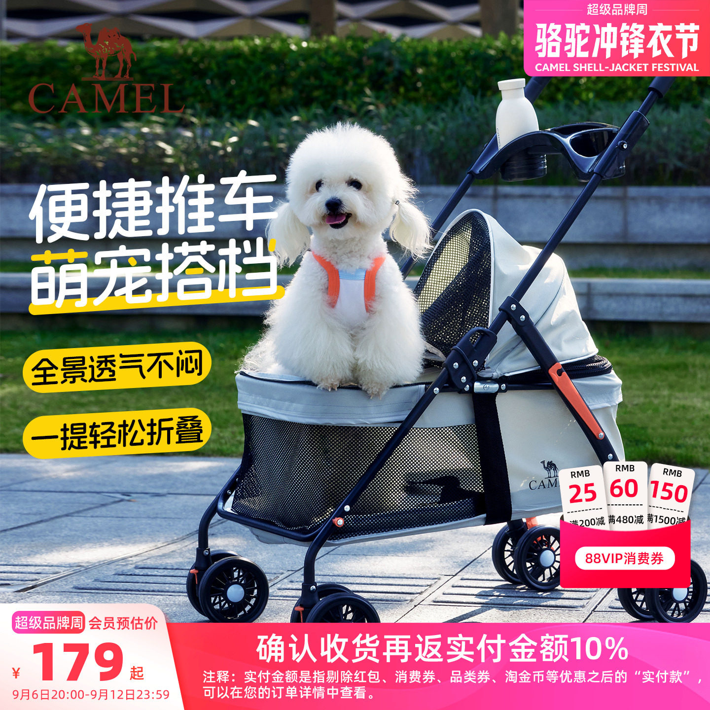 骆驼宠物推车一键轻便可折叠图片
