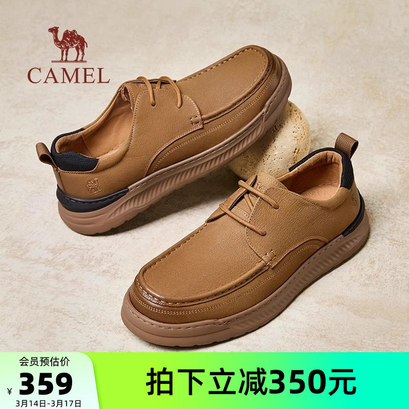 骆驼男鞋2026春季新款复古百搭低帮工装鞋男士休闲皮鞋舒适鞋子