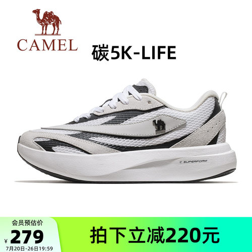 骆驼碳5K-life越野跑鞋女新款专业跑步鞋户外休闲透气碳板运动鞋