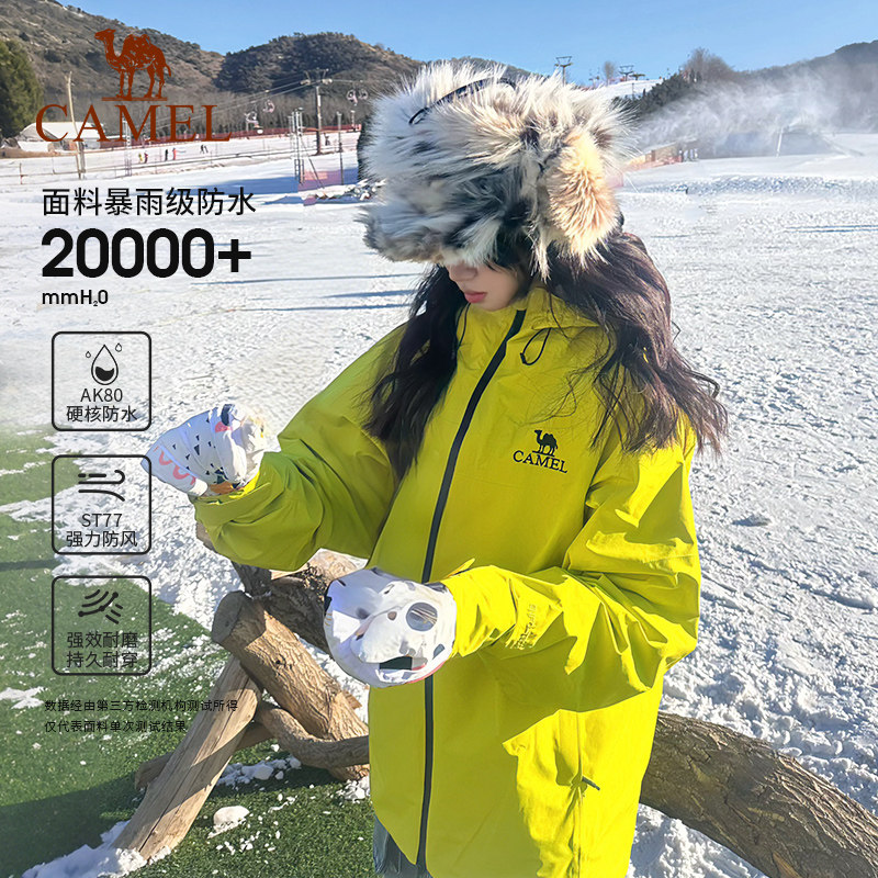 骆驼雨神冲锋衣男女同款户外轻量夹克暴雨防风防水旅游外套登山服图片