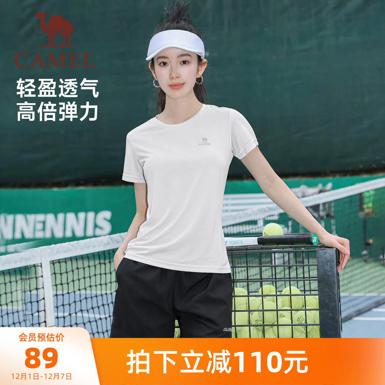 骆驼运动套装女2025春夏季新款速干短袖跑步健身长裤两件套男