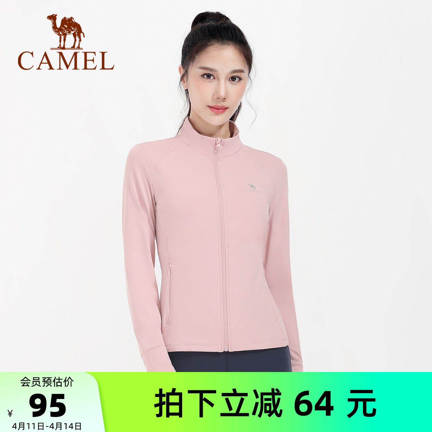 骆驼瑜伽服女秋冬薄绒外套修身健身服长袖跑步服开衫运动服上衣服