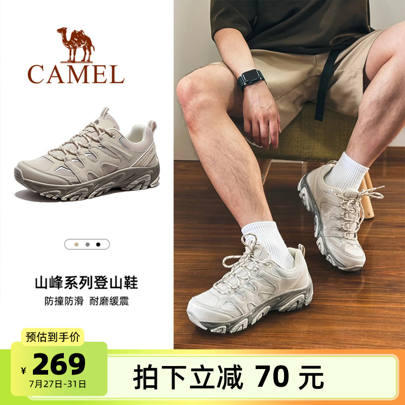 男鞋骆驼防滑耐磨运动休闲鞋春季