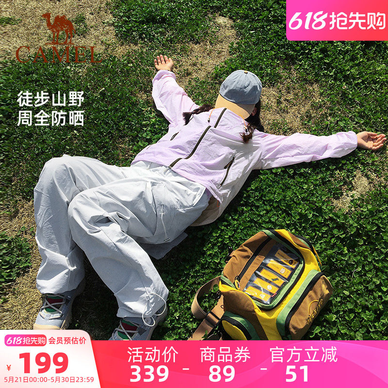 骆驼熊猫系列户外防晒衣女款夏季轻薄透气防晒服紫色宽松外套男