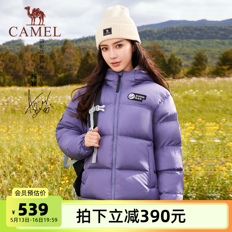 [BABY同款]骆驼熊猫户外羽绒服女2024年冬季短款加厚面包服外套男