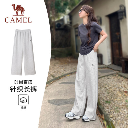 骆驼漫游休闲裤女2026夏季新款运动针织裤棉感直筒宽松阔腿卫裤男